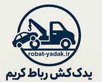 Loader
